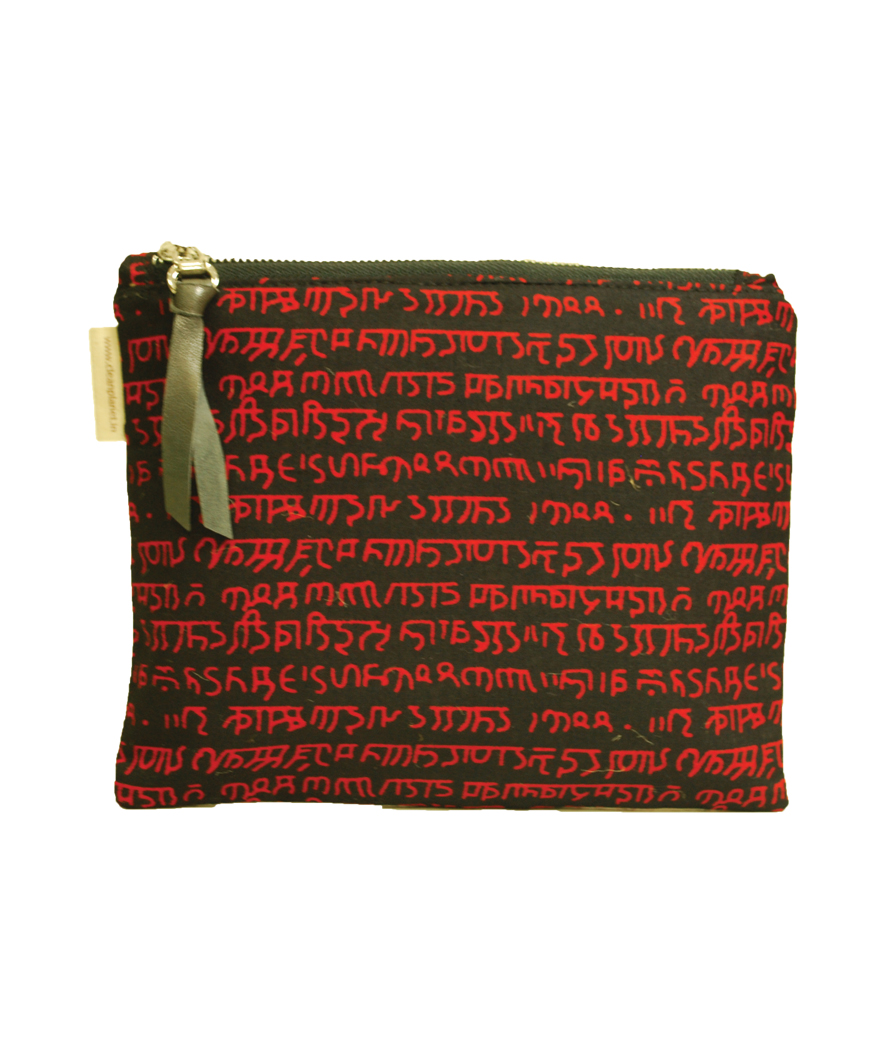 Mantra Pouch (Earth Red/Black)