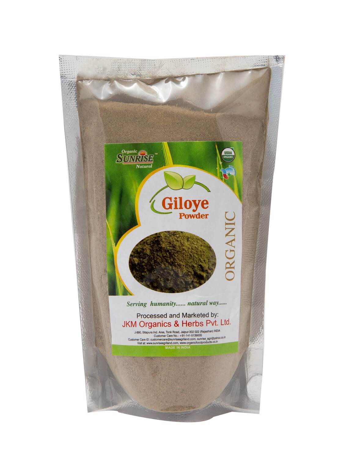 Giloye Powder (100gm)